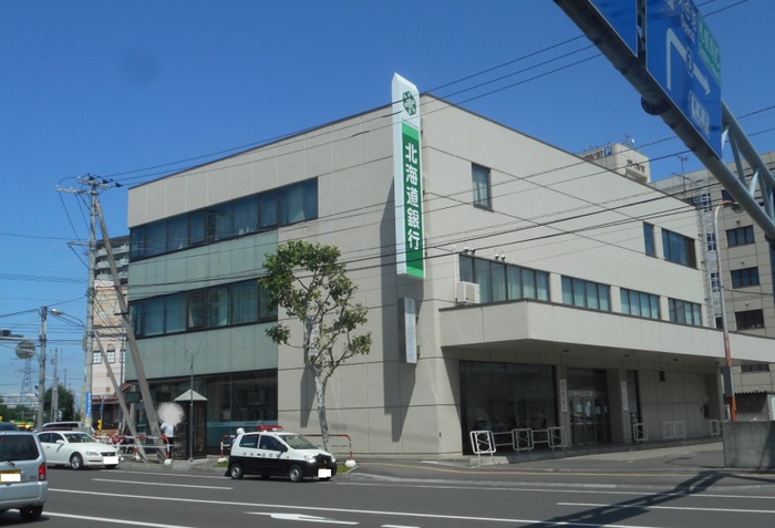 銀行　北海道銀行（銀行）まで337m