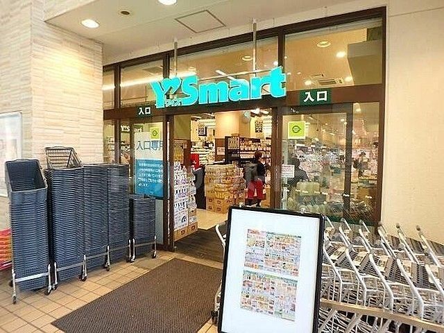 スーパー　ワイズマートペリエ稲毛海岸店（スーパー）まで230m