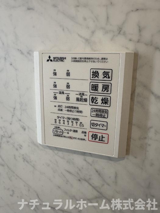 バス・シャワールーム　バス