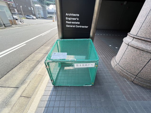 その他共有部分　麦島建設本社ビル