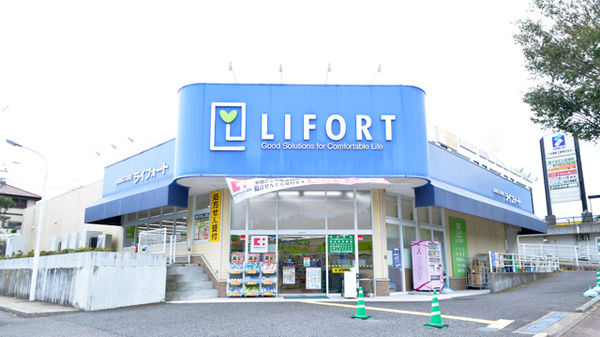 ドラックストア　ライフォート 高槻浦堂店（ドラッグストア）まで425m