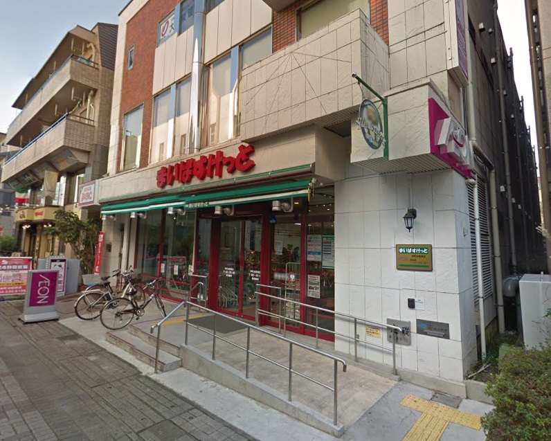 スーパー　まいばすけっと仲町台駅南店（スーパー）まで720m