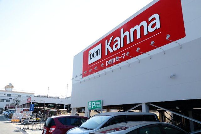 ホームセンター　ＤＣＭ東海店（ホームセンター）まで700m