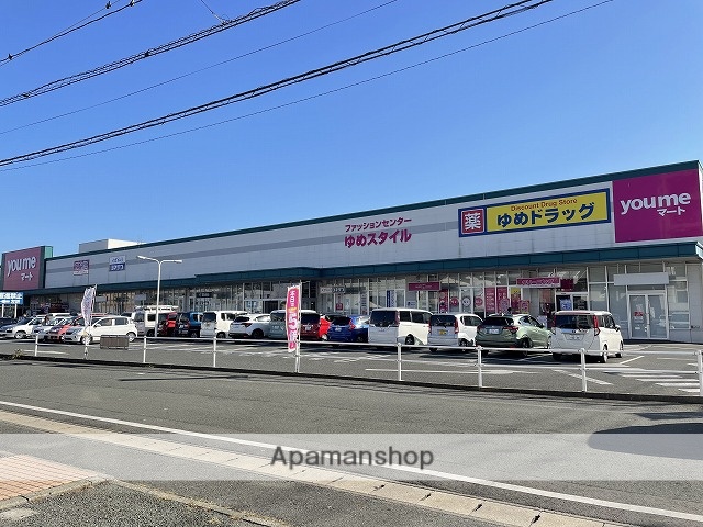 スーパー　ゆめマート田崎店（スーパー）まで450m