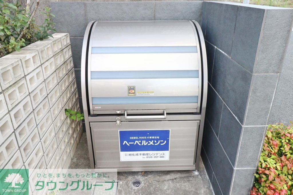その他共有部分　共有部分