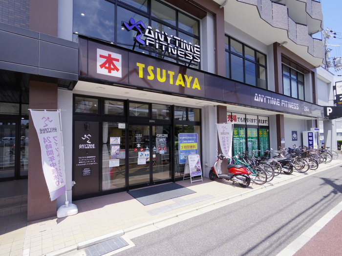 その他　ＴＳＵＴＡＹＡ（その他）まで400m
