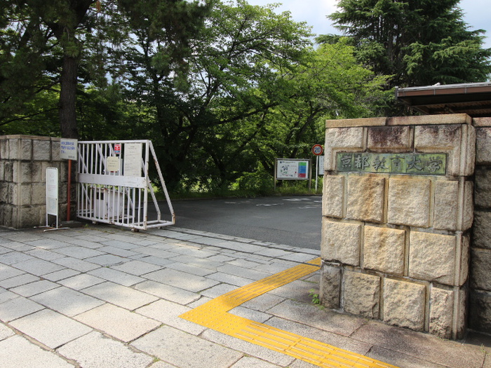 大学・短大　京都教育大学（大学・短大）まで1500m