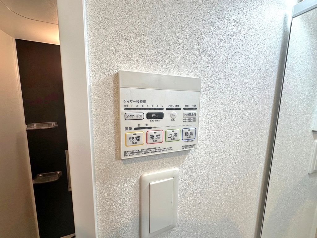その他設備　設備