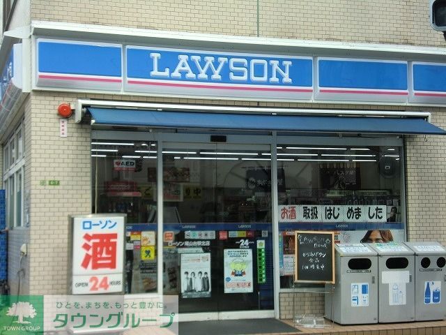 コンビニ　ローソン（コンビニ）まで210m