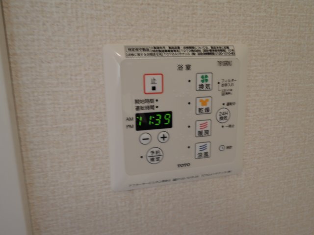 その他設備　浴室乾燥機リモコン
