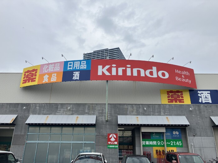 ラ・ミュー久宝寺Iの周辺写真