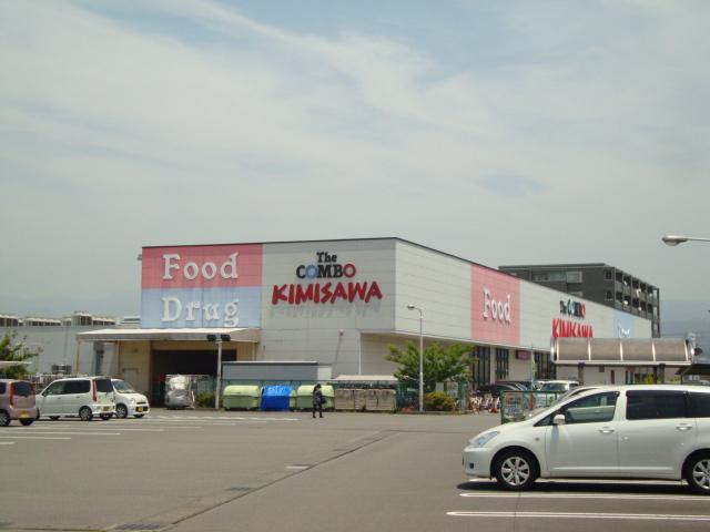 その他　ザ・コンボ（その他）まで1390m