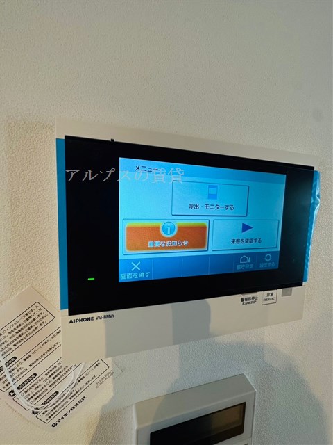 セキュリティ　参考写真
