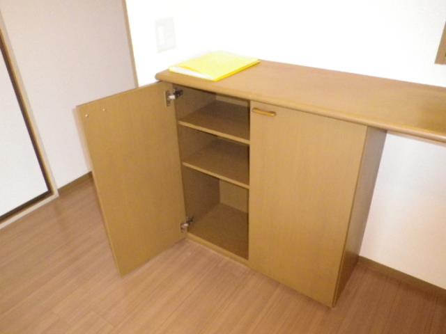 収納