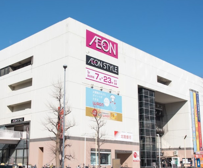 スーパー　イオンスタイル 東神奈川店（スーパー）まで287m