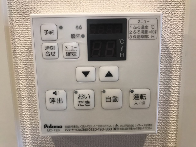 ステラコートのその他写真