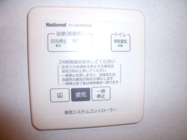 その他設備　換気コントローラー