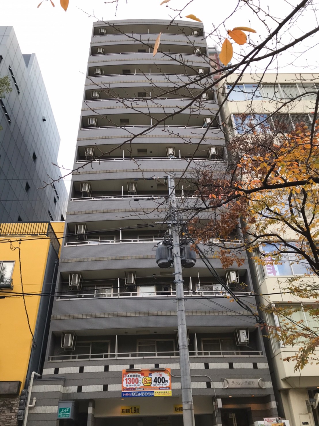 建物外観