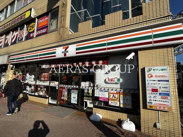 コンビニ　セブンイレブン実籾店（コンビニ）まで65m