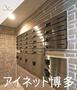 その他共有部分　宅配ボックスは嬉しいですね