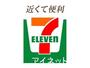 コンビニ　セブンイレブン福岡大橋2丁目店（コンビニ）まで177m