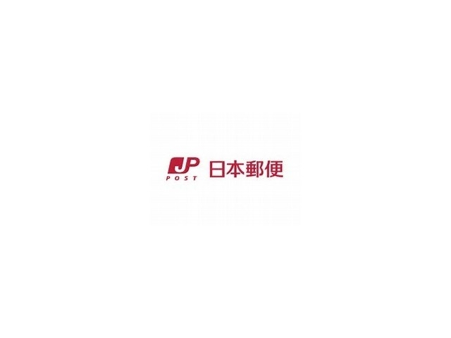 郵便局　福岡三宅郵便局（郵便局）まで784m