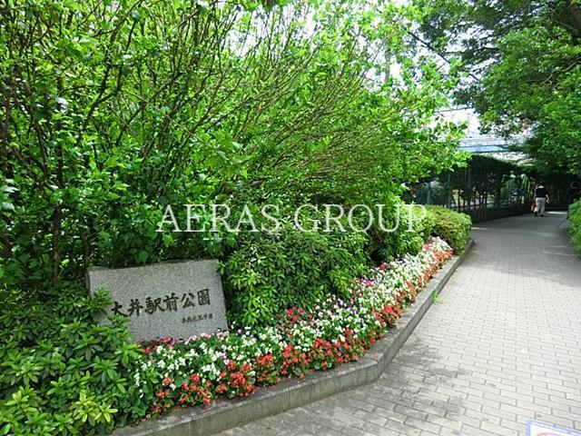 公園　大井駅前公園（公園）まで214m