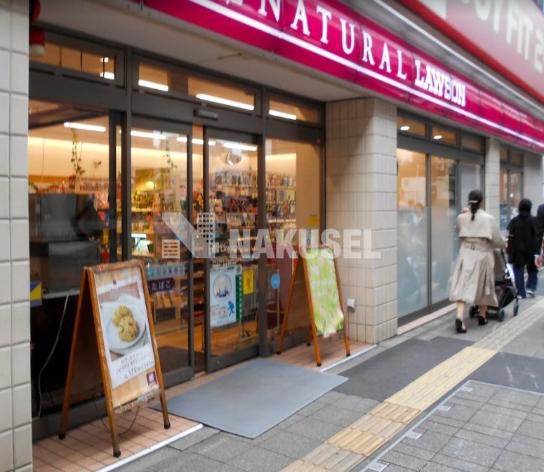コンビニ　ナチュラルローソン上馬3丁目店（コンビニ）まで79m