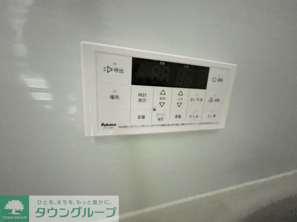 セキュリティ　設備