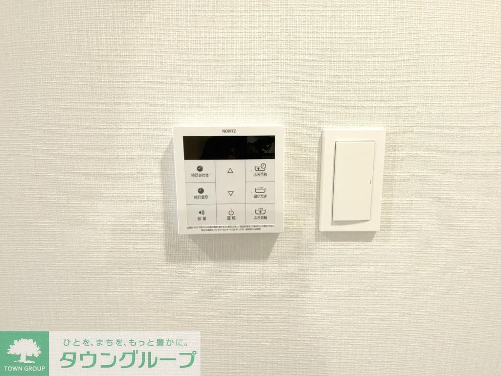 その他設備　設備