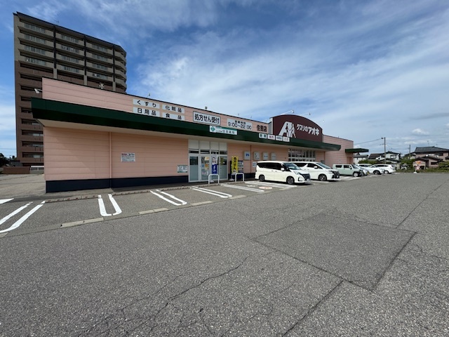 ドラックストア　くすりのアオキ（ドラッグストア）まで450m