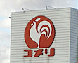 ホームセンター　コメリハード＆グリーン宇都宮山本店（ホームセンター）まで2238m