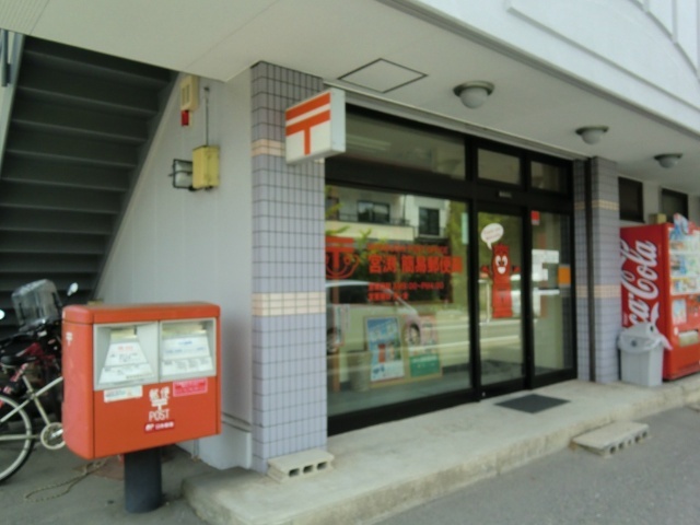 郵便局　松本宮淵簡易郵便局（郵便局）まで501m