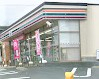 コンビニ　セブンイレブン富士市浅間上町店（コンビニ）まで531m