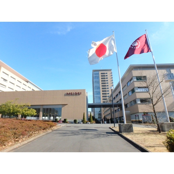 大学・短大　明星大学（大学・短大）まで743m