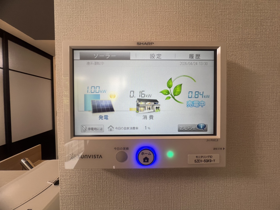 その他設備　太陽光発電パネル