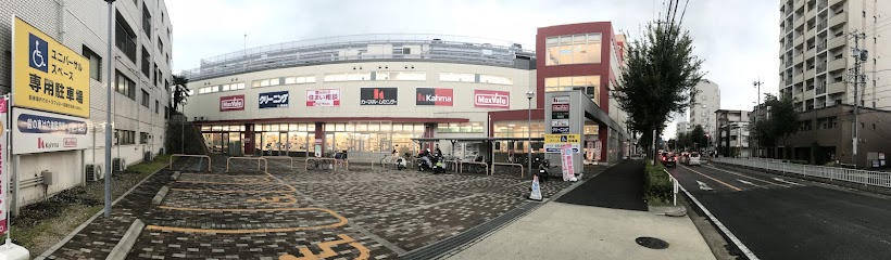 スーパー　マックスバリュ 川原店（スーパー）まで1261m