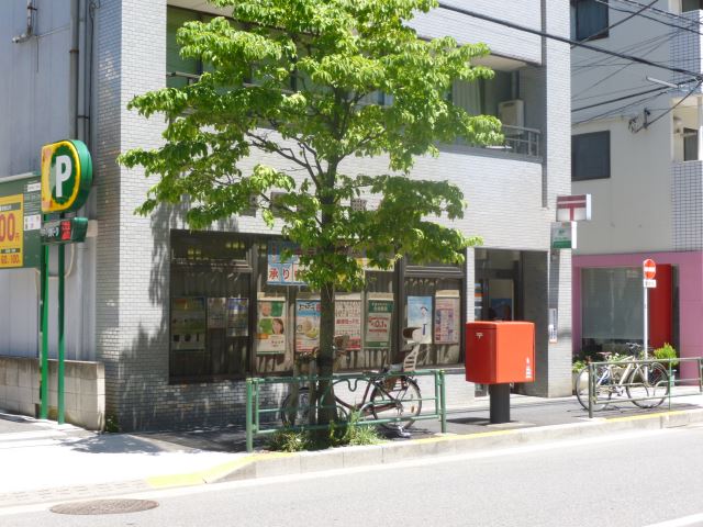 郵便局　西日暮里郵便局（郵便局）まで180m