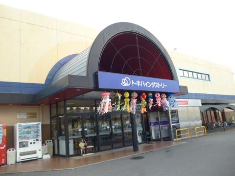 その他　トキハインダストリー宇佐四日市店（その他）まで550m