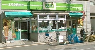 スーパー　ミニコープ氷川下店（スーパー）まで320m