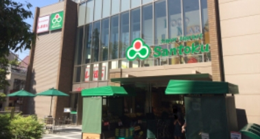 スーパー　Santoku茗荷谷駅前店（スーパー）まで772m