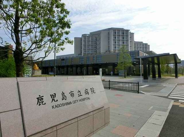 病院　鹿児島市立病院（病院）まで350m