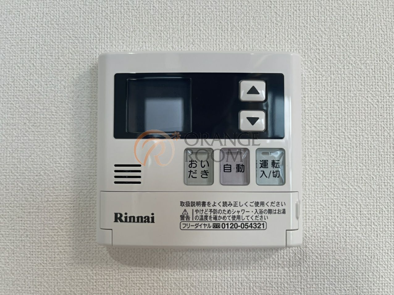 その他設備　同建物参考写真