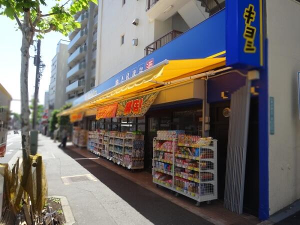 ドラックストア　マツモトキヨシ新大塚駅前店（ドラッグストア）まで574m