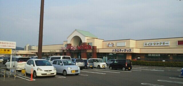 スーパー　パルティ.フジ志度店さん（スーパー）まで510m