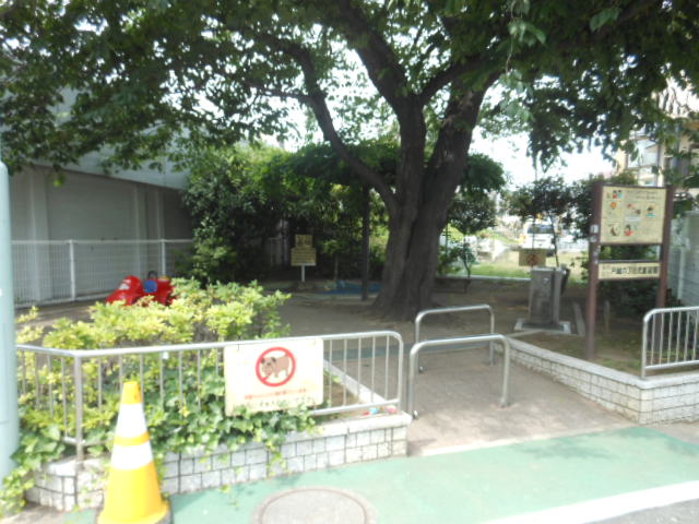公園　戸越６丁目児童遊園（公園）まで208m
