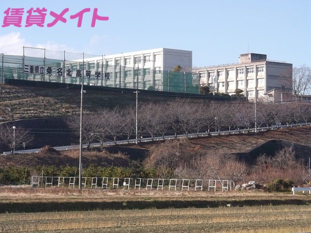 高校・高専　三重県立桑名北高等学校（高校・高専）まで6500m