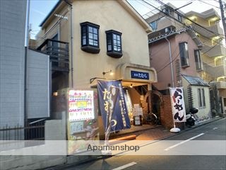 飲食店　食彩たむら（飲食店）まで224m