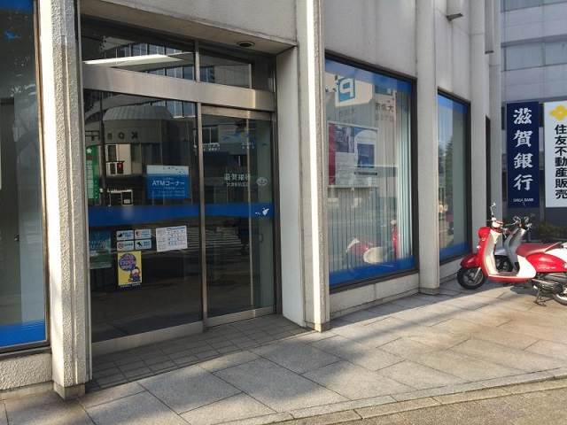 銀行　滋賀銀行大津駅前支店（銀行）まで713m