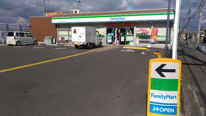 コンビニ　ファミリーマート 吉祥院東砂ノ町店（コンビニ）まで373m